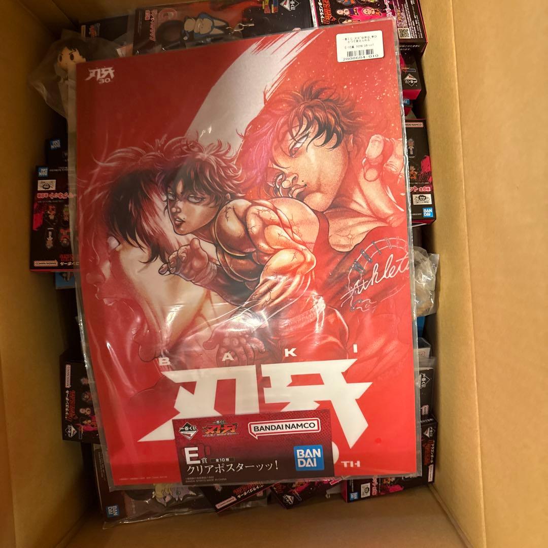 一番くじ　下位賞まとめ売り