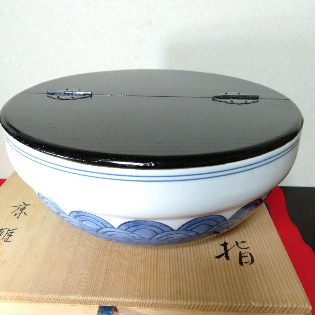 康雄作　青海波図　平水指