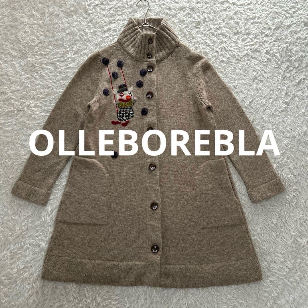 ALBEROBELLO OLLEBOREBLA ロングカーディガン　ぶたさん刺繍