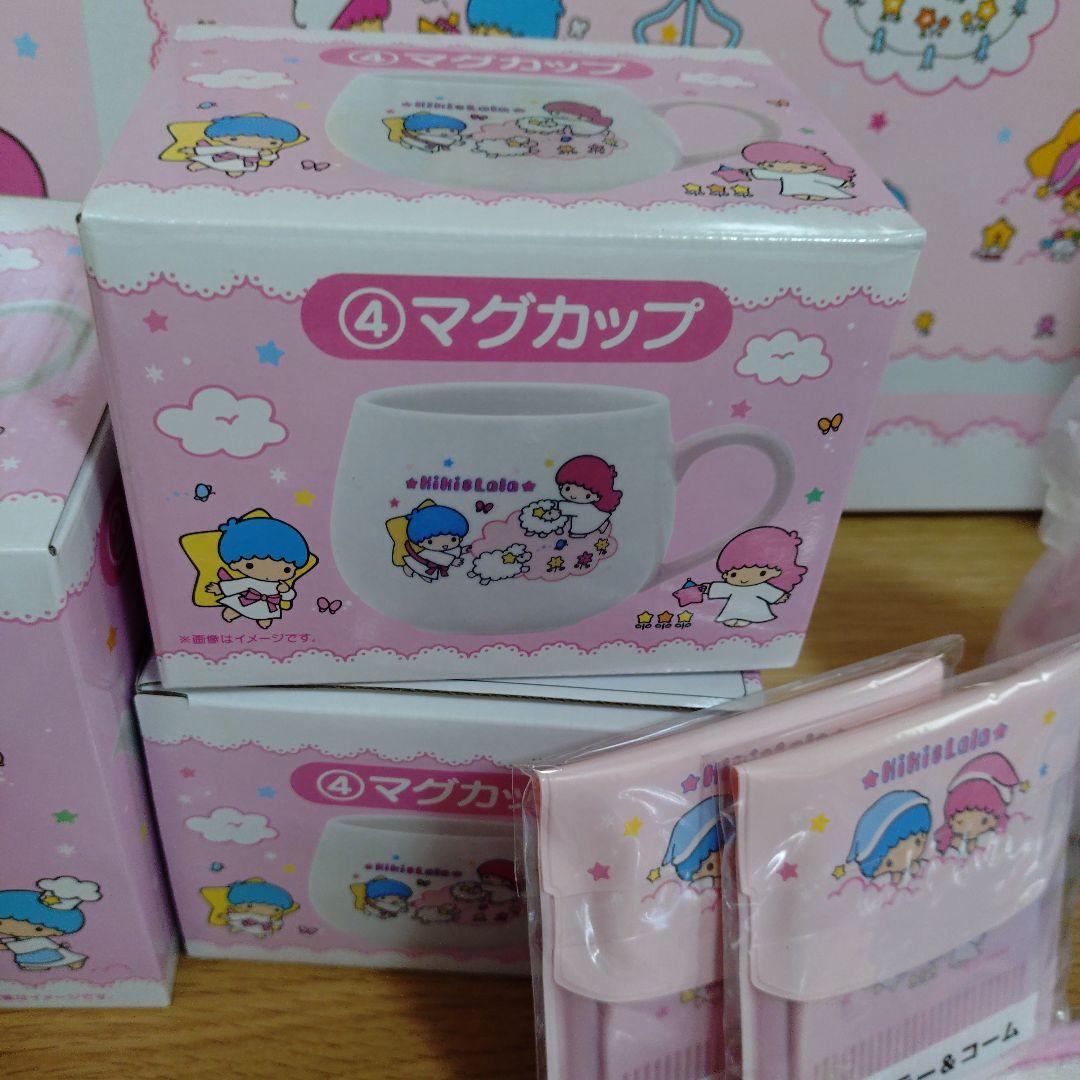 全13点　キキララ当たりくじ　サンリオ　1番くじ　リトルツインスターズ