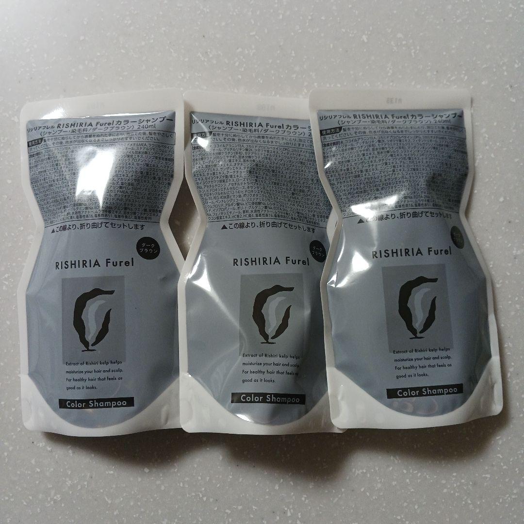 RISHIRIA カラーシャンプー 3個セット　ダークブラウン