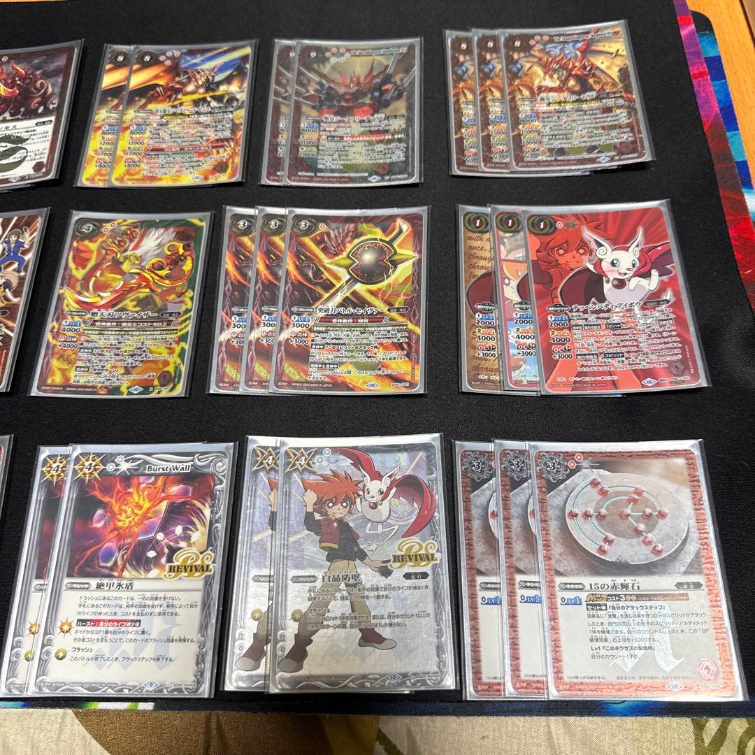 バトスピ　アイボウデッキ