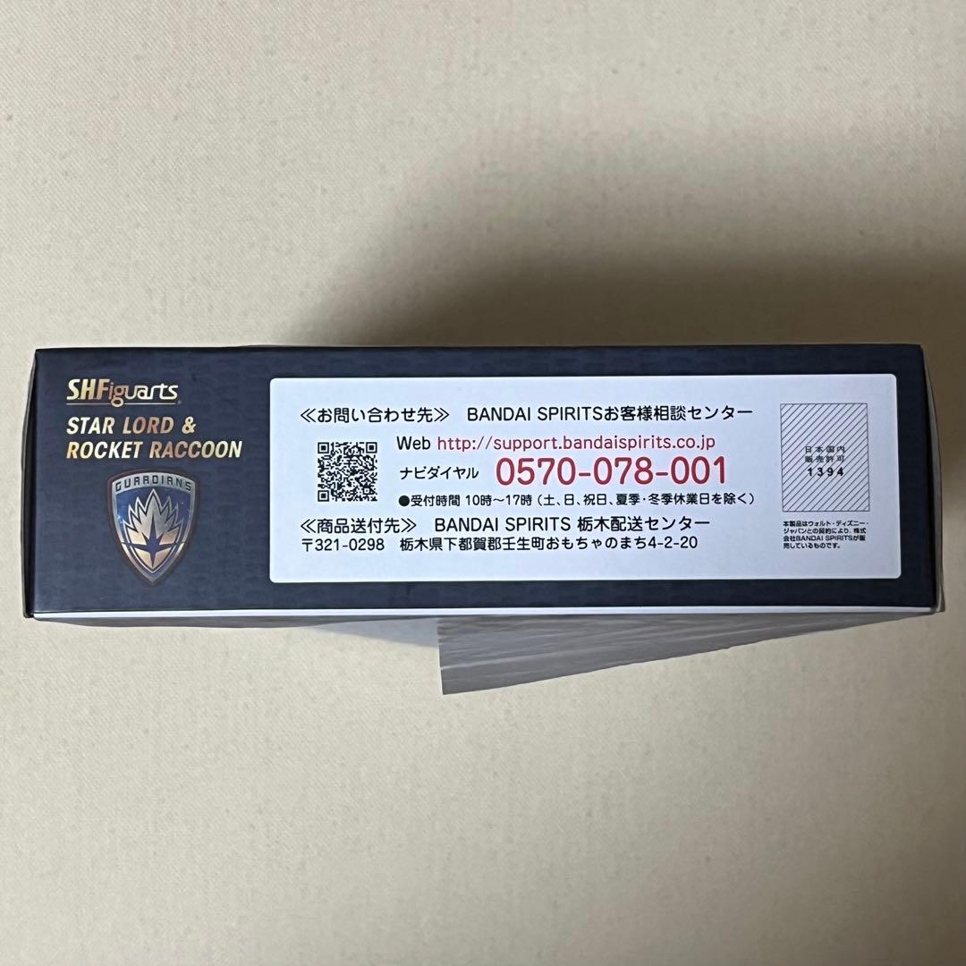 S.H.フィギュアーツ デッドプール スター・ロード＆ロケット・ラクーン