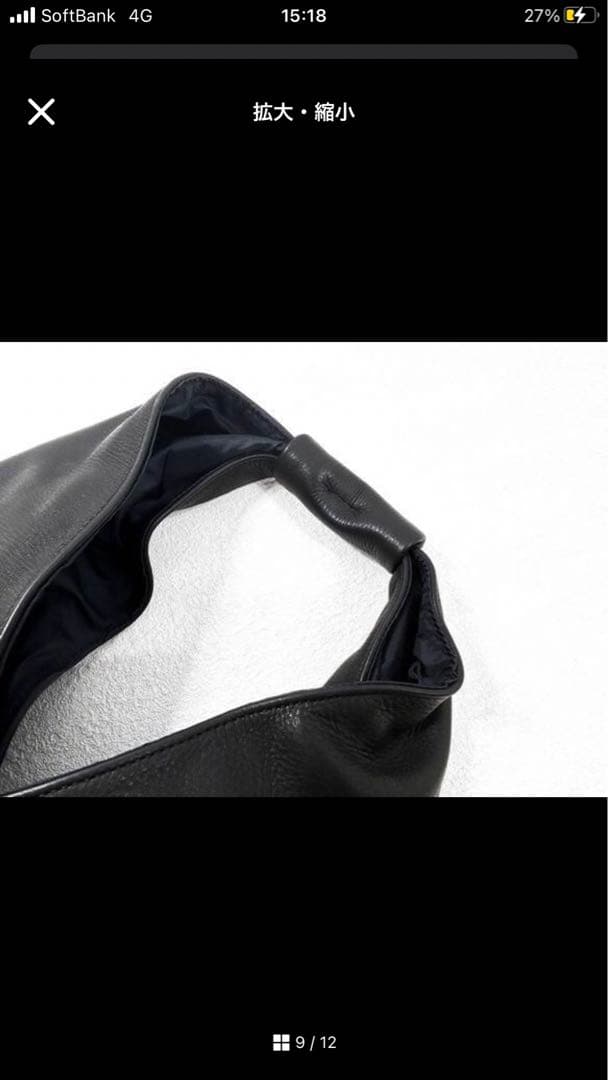 KURO/シルエットが美しい大人の牛革あずま袋　A4収納可　裏地付き　モノトーン