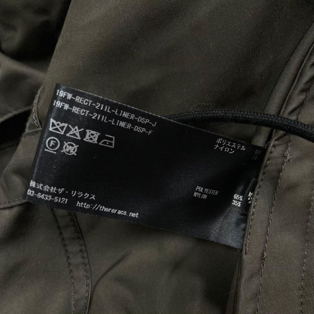 美品 ザリラクス ドゥーズィエムクラス ボアライナー付 モッズコート