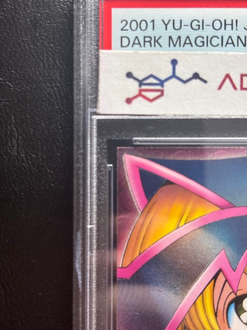 【PSA10】ダンジョンダイスモンスターズ ブラックマジシャンガール ピンク背景