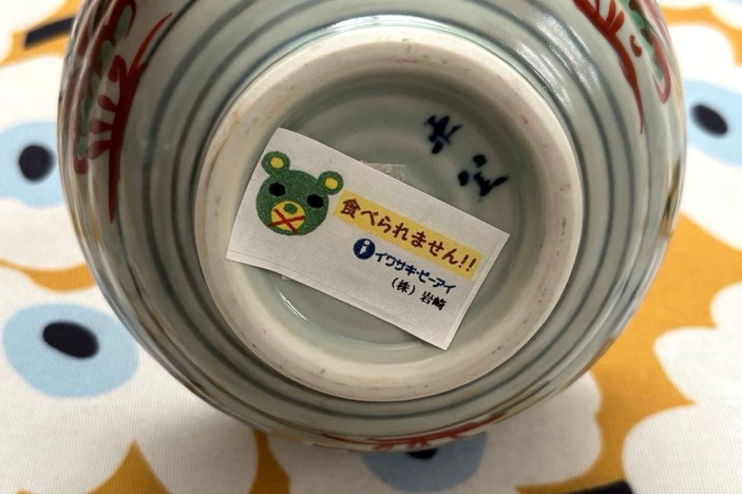 SALE✩.*˚イワサキ・ビーアイ 岩崎(株) 食品サンプル マグロ丼 置物