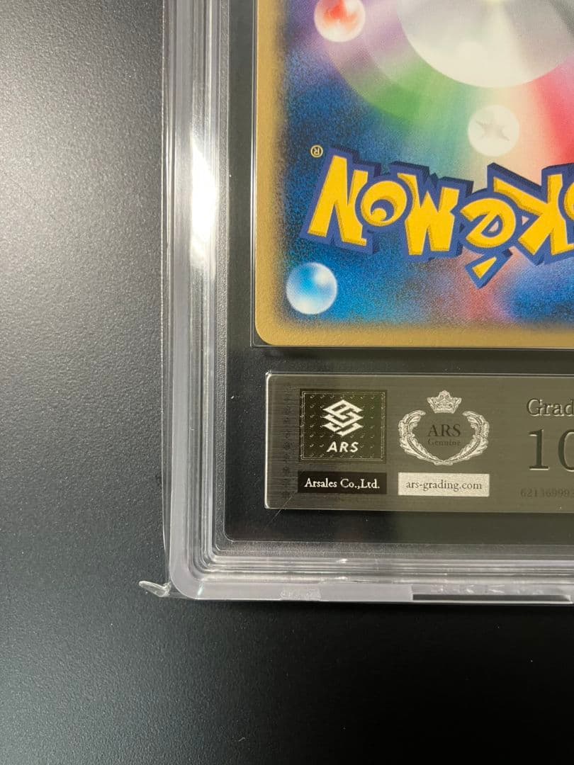 【ARS10+】　フリーザーex 010/play ポケモンカード