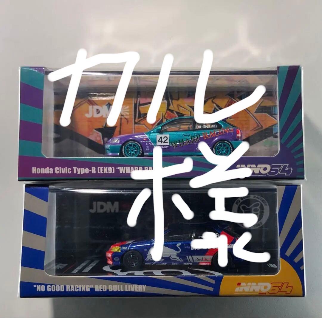 カル　ノーグッドレーシングワープレーシングセットEK9 inno64