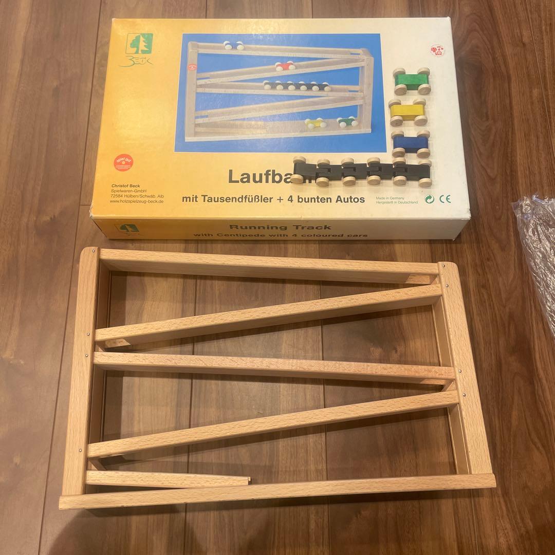 ベック社　トレインカースロープ　クネクネバーン