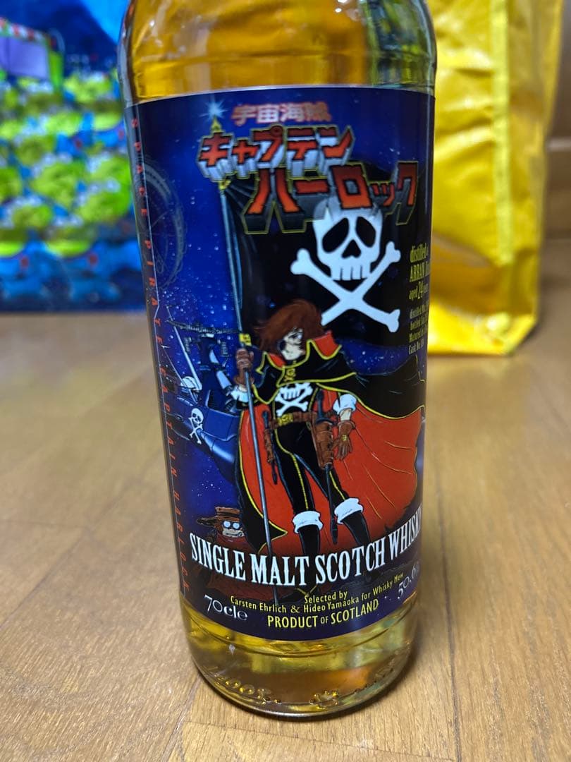 キャプテンハーロック アラン蒸留所 1996 24年熟成 ウイスキー 松本零士