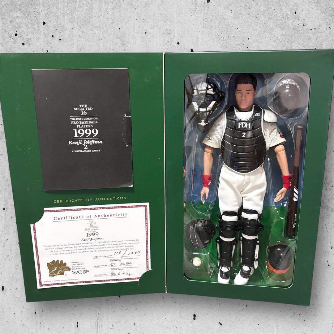 城島健司 1999 フィギュア 1000体限定版 WCBF 福岡ダイエーホークス