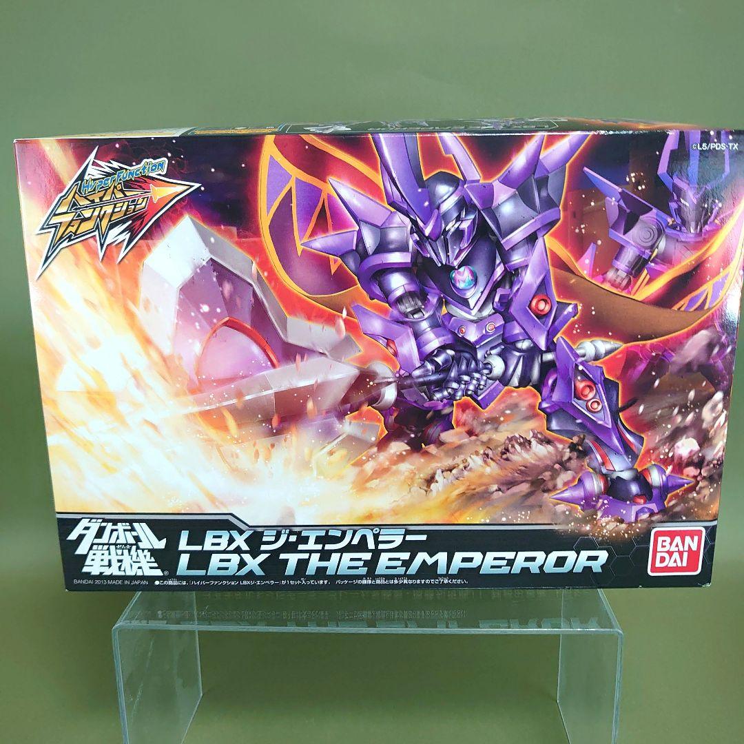ダンボール戦機 プラモデル ハイパーファンクション LBX ジ・エンペラー