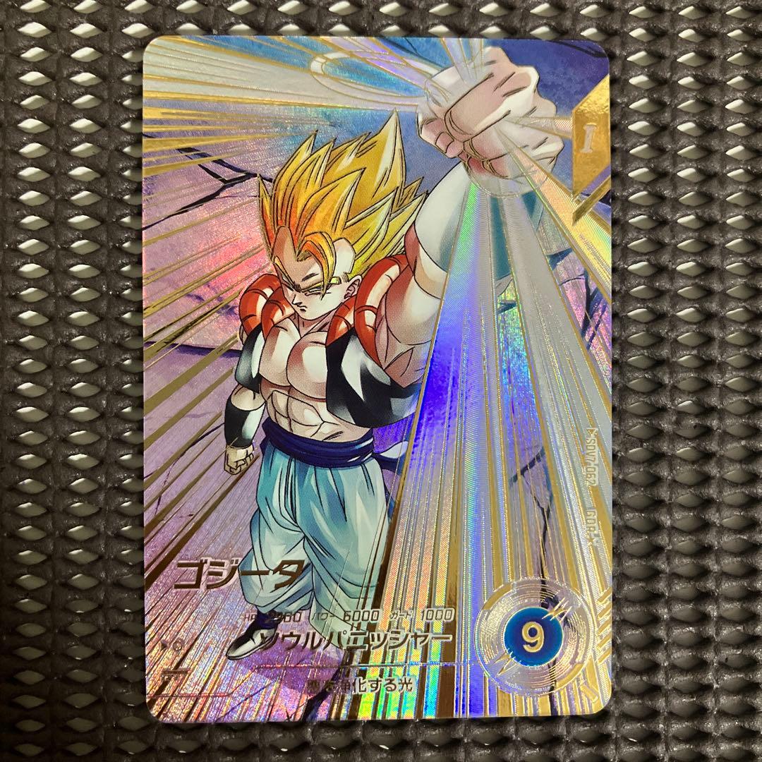 Sdv7-062 パラレル　ゴジータ