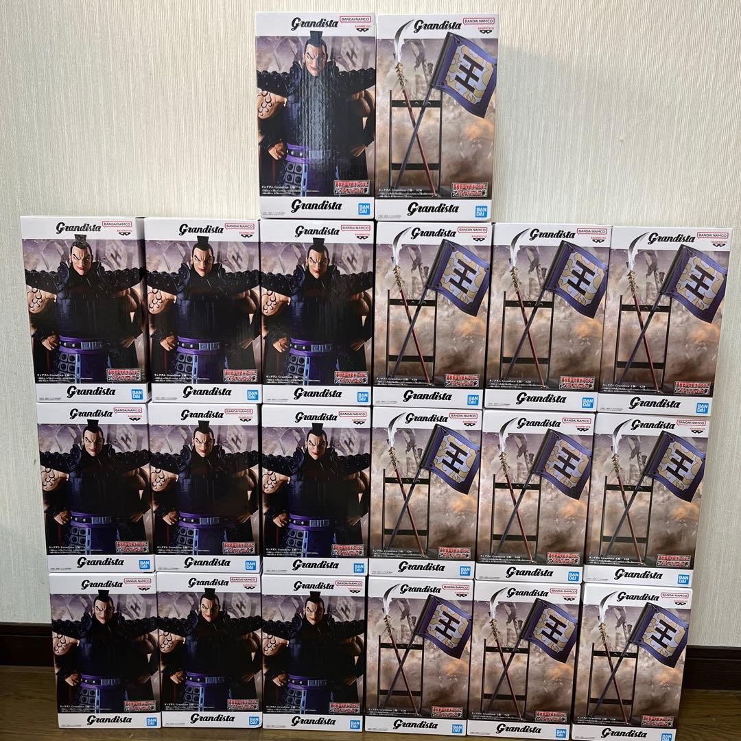 キングダムGrandista 王騎将軍 矛 旗 フィギュア 2種セット 20個