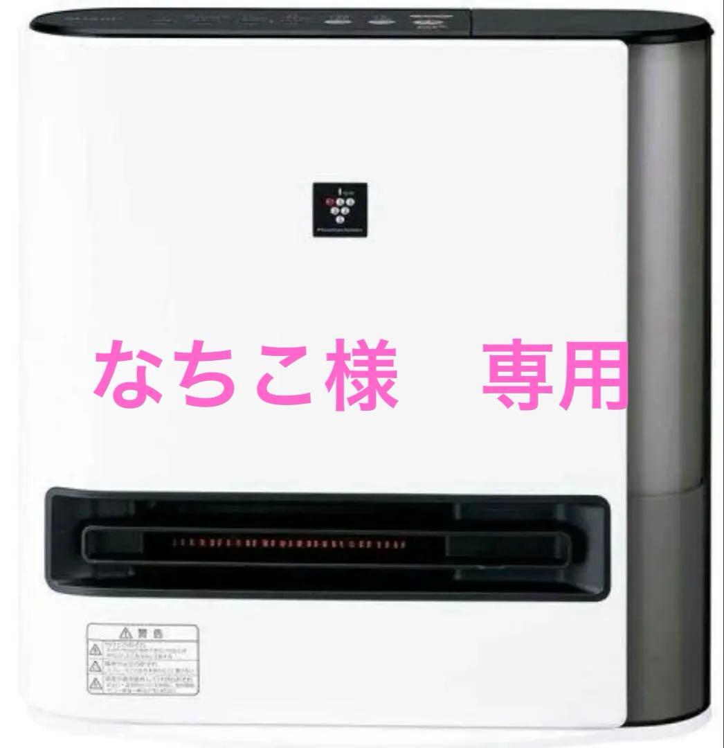 新品未使用！SHARP シャープ HX-RK12 加湿セラミックファンヒーター
