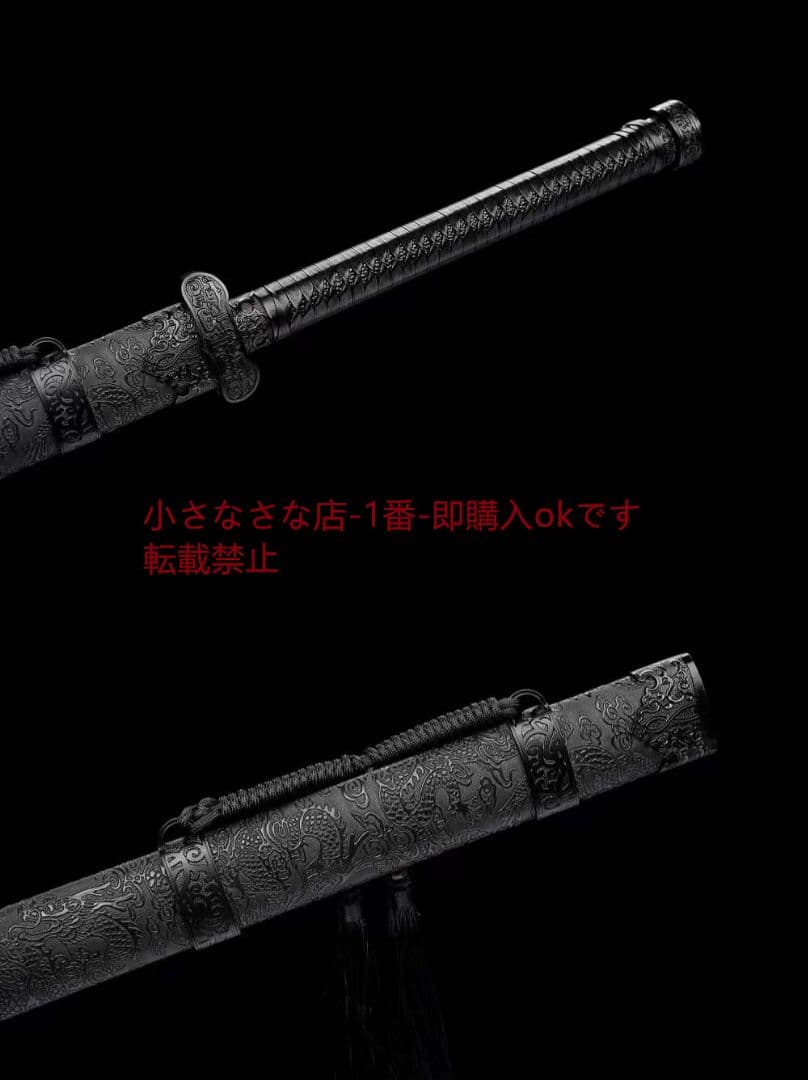 【黒金古刀―天痕】  古兵器 武具 刀装具 日本刀 模造刀 居合刀