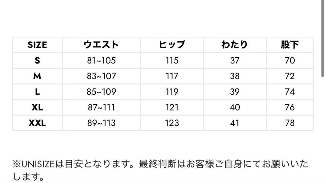 CRONOS スウェット セットアップ