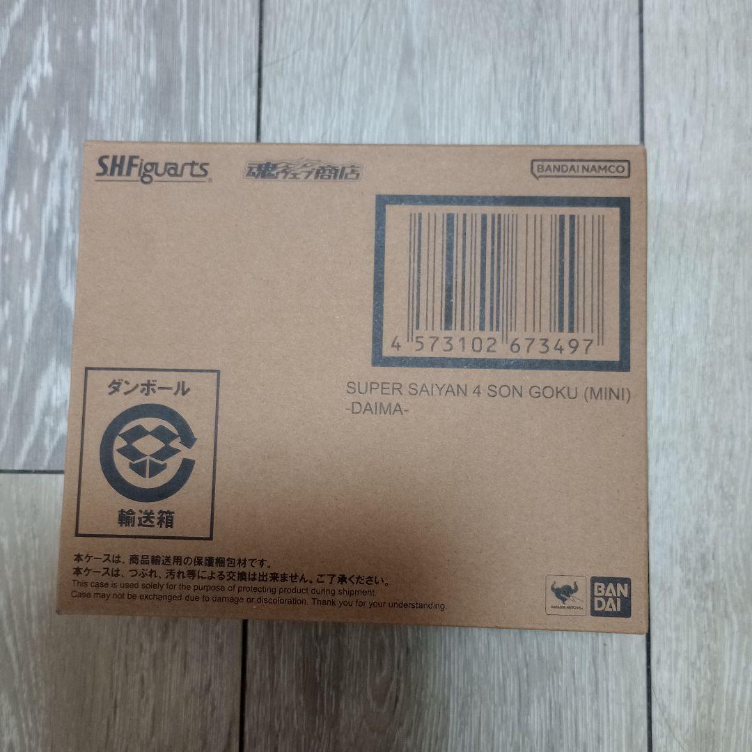S.H.Figuarts スーパーサイヤ人孫悟空(ミニ)-DAIMA-