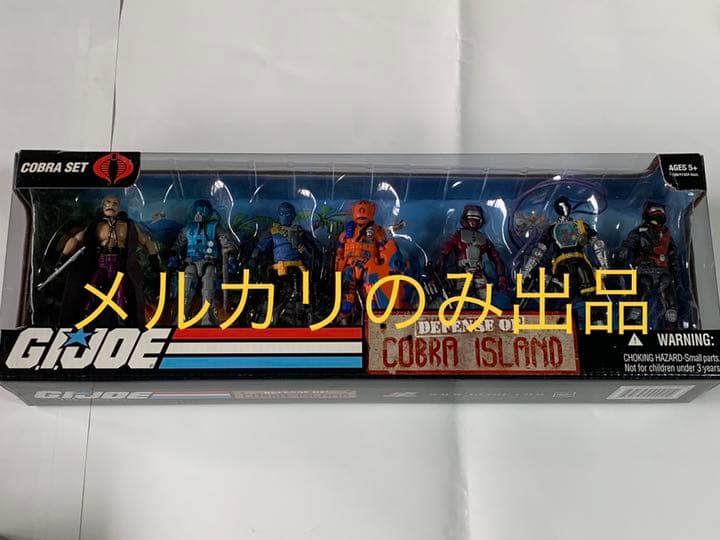激レア G.I.ジョー ディフェンス オブ コブラ アイスランド 10cm