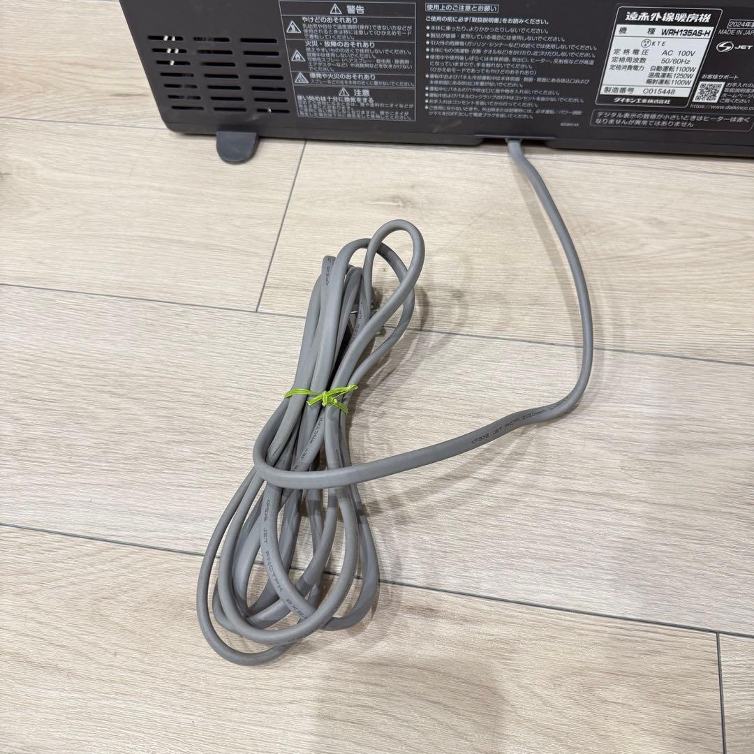 DAIKIN ハイブリットセラミックヒーター WRH135AS-H