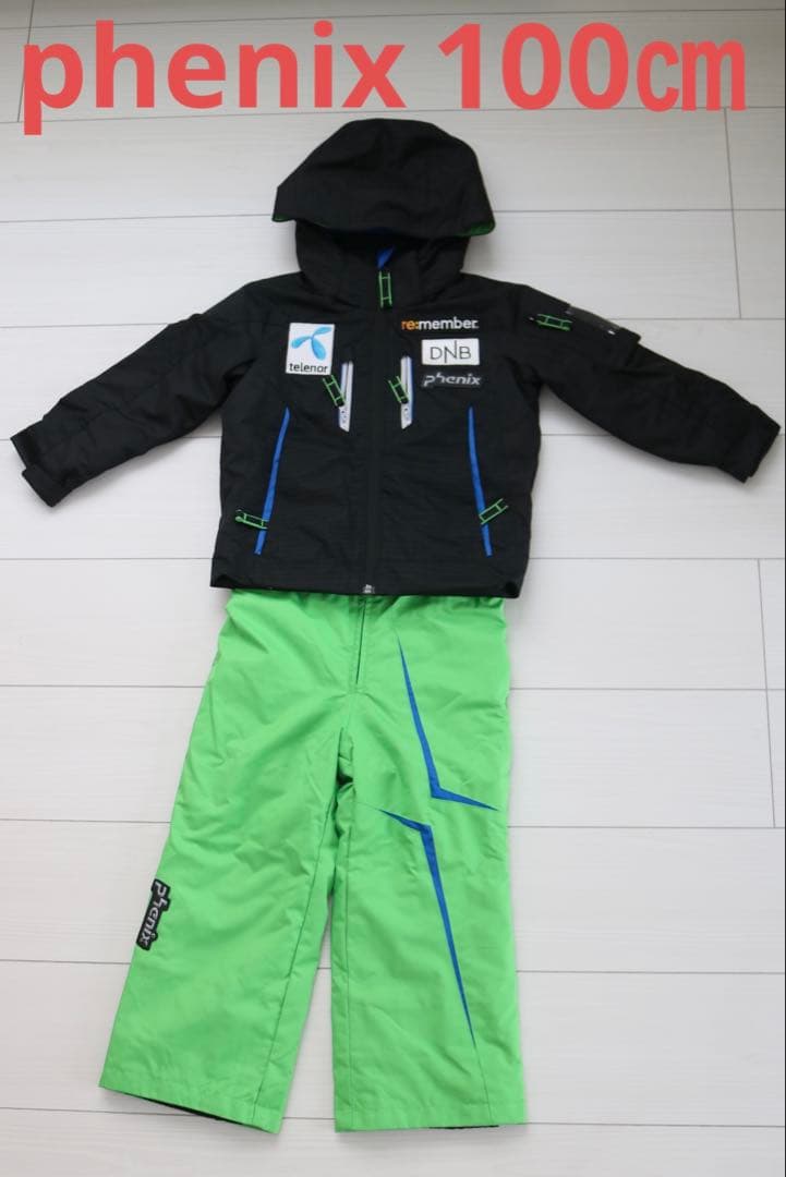 100㎝ Phenix スキーウェア 子ども用 黒と緑