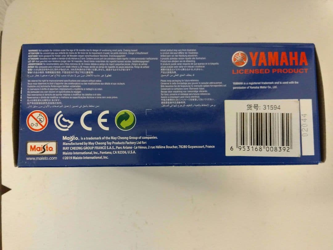 ♦︎王一博ぬいぐるみ➕バイク➕ヘルメット➕レーススーツ 20cm おまけ