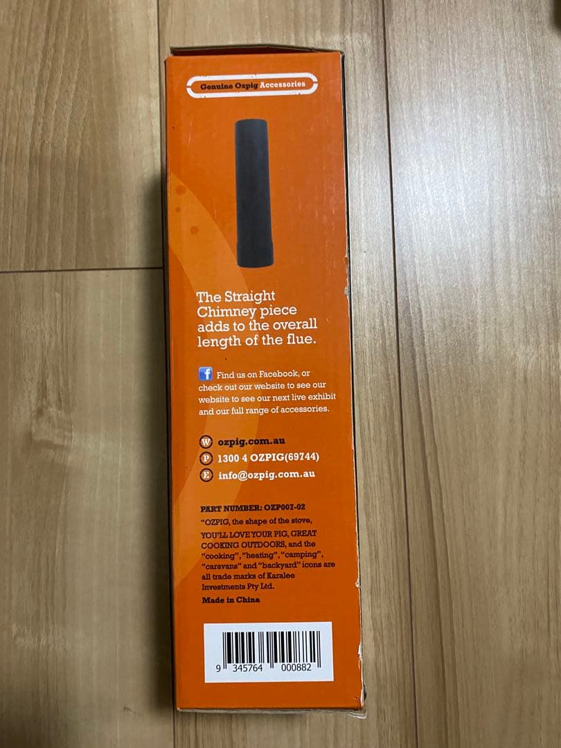 Ozpig オージーピッグ 専用 延長用 煙突 ×3本