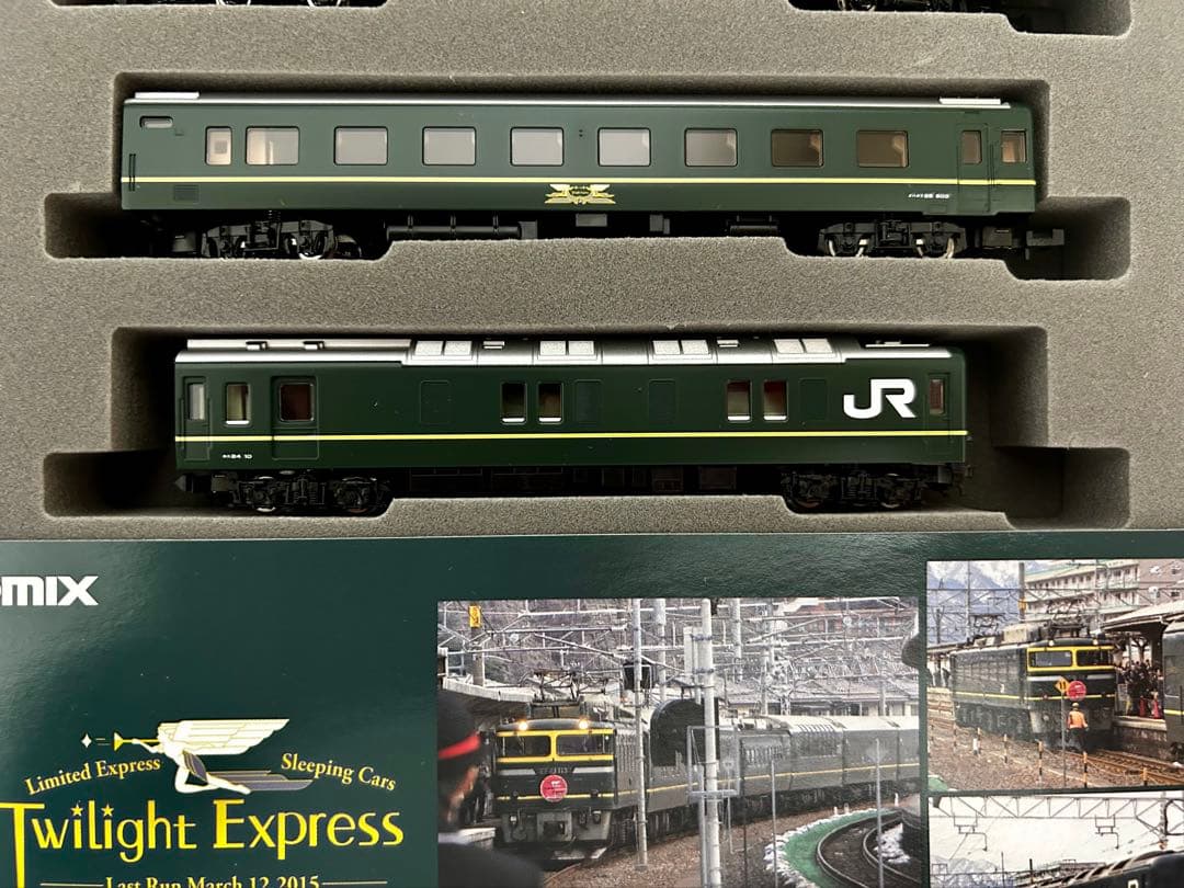 TOMIX 限定品 JR 24系 さよならトワイライトエクスプレス 15両セット