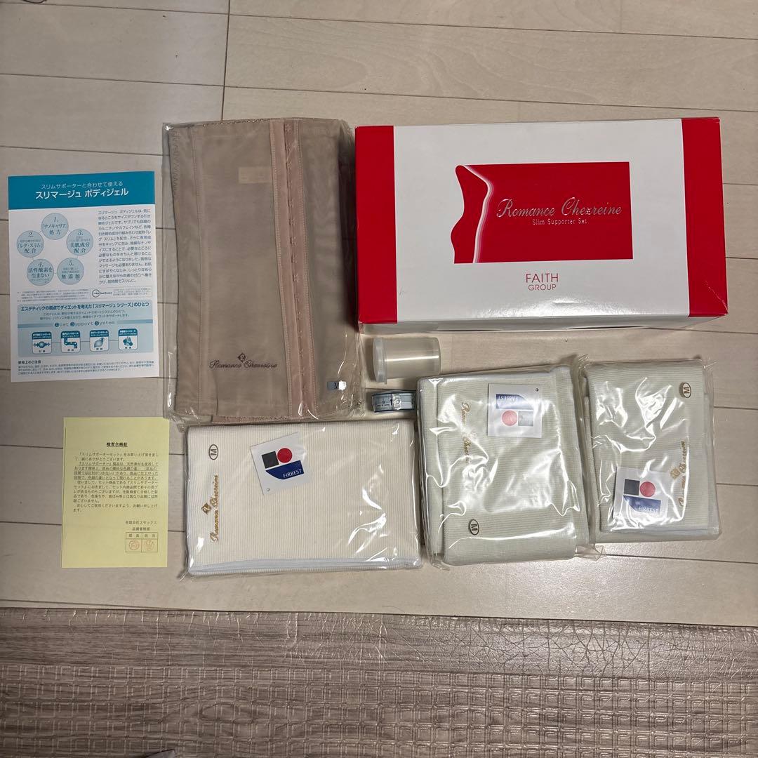 【未開封】 ロマンス シェレーヌ スリムサポーターセット