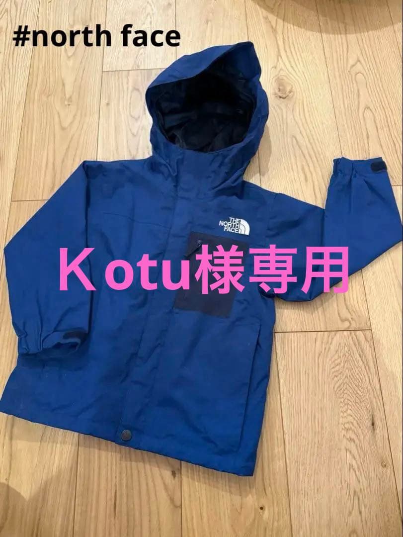 THE NORTH FACE 子供用ジャケット 110サイズ