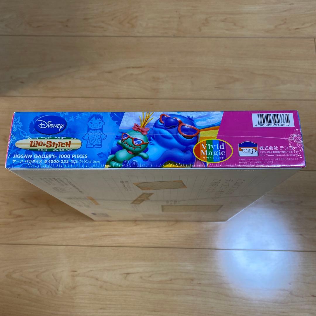 【新品未開封】サーフパラダイス 1000ピース スティッチ ディズニー 廃盤