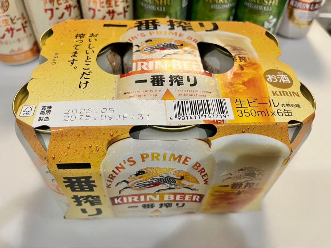 キリン一番搾り、アサヒマルエフ、氷結レモン、ハイボールなど詰め合わせセット