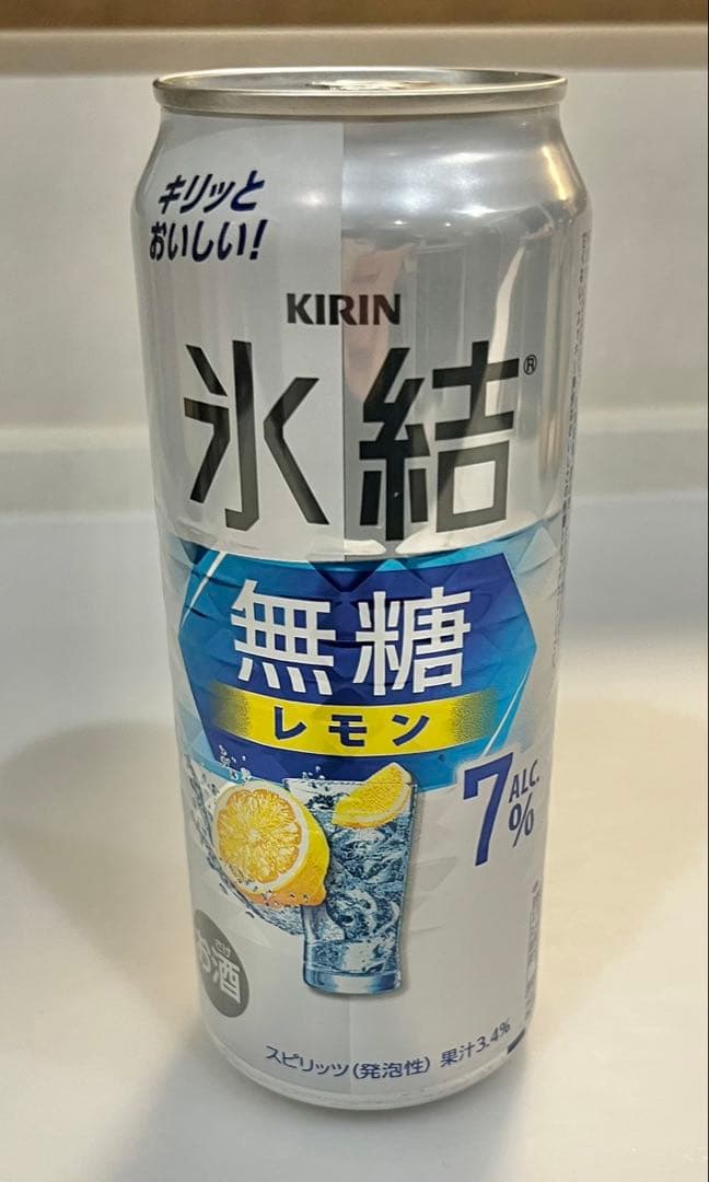 キリン一番搾り、アサヒマルエフ、氷結レモン、ハイボールなど詰め合わせセット
