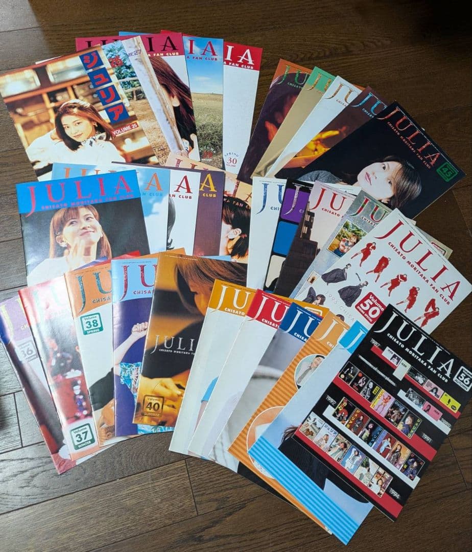 森高千里　ジュリア　Vol.25〜56 ファンクラブ会報