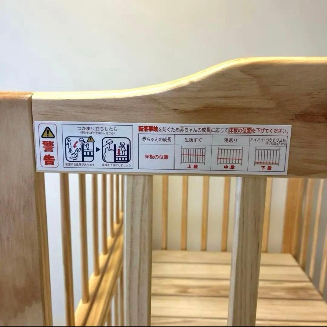 KATOJIカトージ ハイシートベビーベッド　ハイタイプ　ベビーベッド