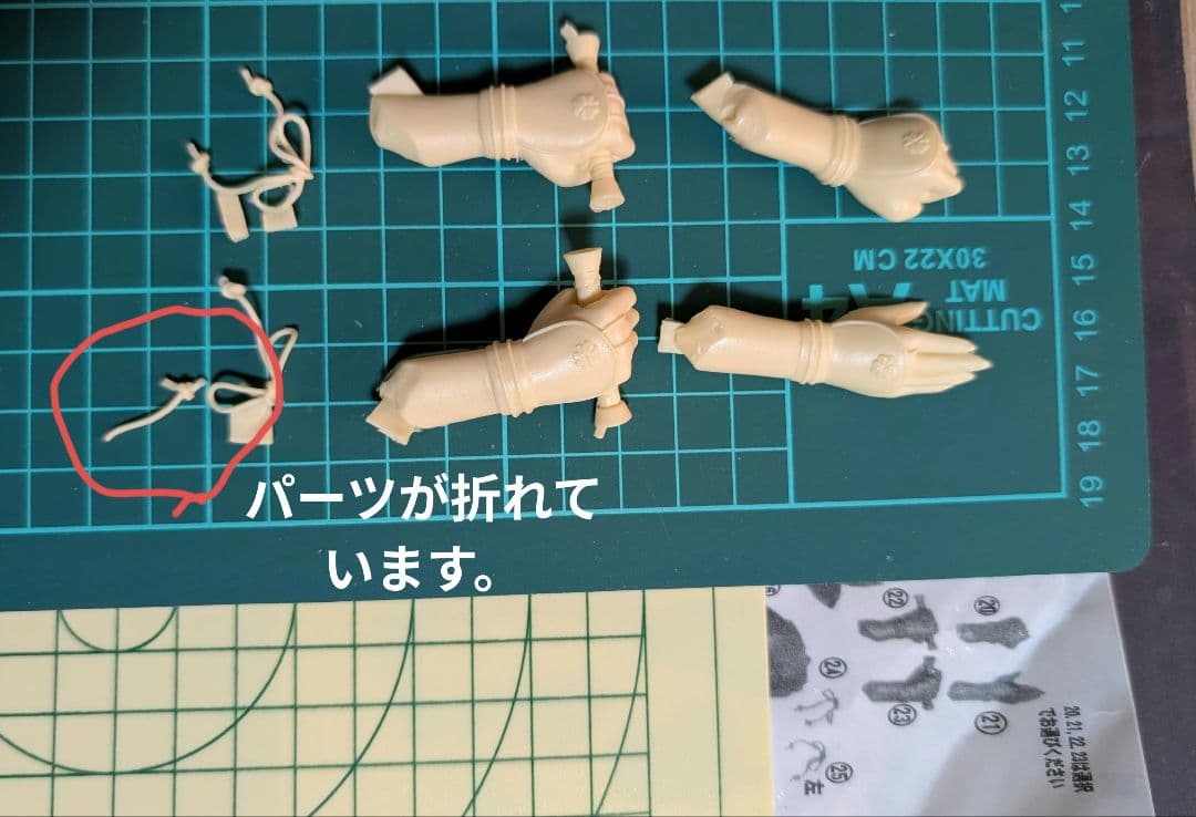 中古ガレージキット 鉄虎竜 1/5 侍魂 天下一剣客伝 いろは