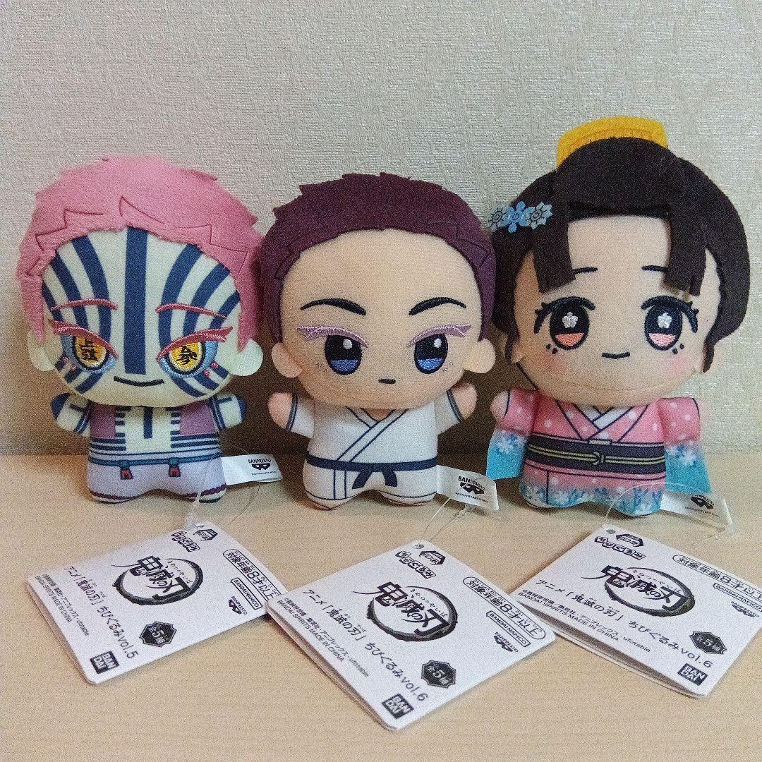 アニメ『鬼滅の刃』ちびぐるみvol.5 猗窩座 vol.6 狛治 恋雪 3点