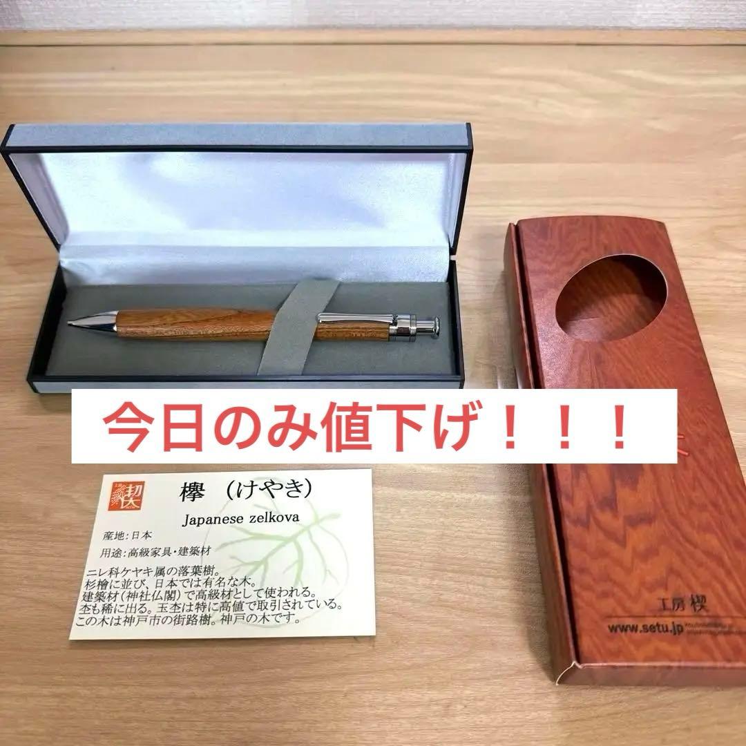 工房楔　ペンシル楔　欅　2mm