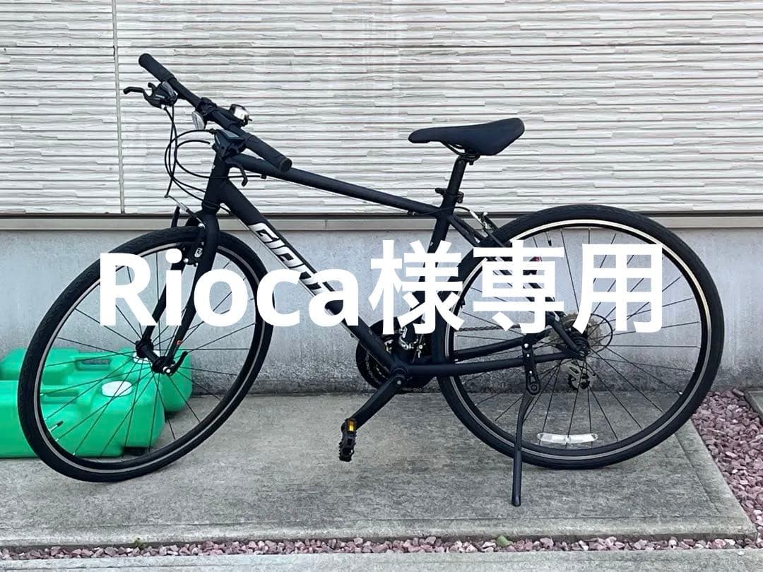 Giant Escaper R3 2025モデル 引き取りのみ