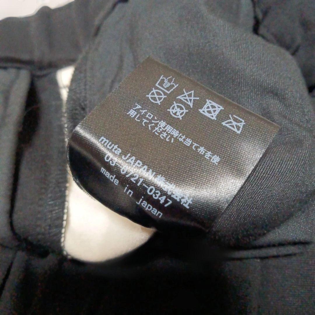 日本製 限定 ムータマリン レオン トラックパンツ ストレッチ ゴルフ