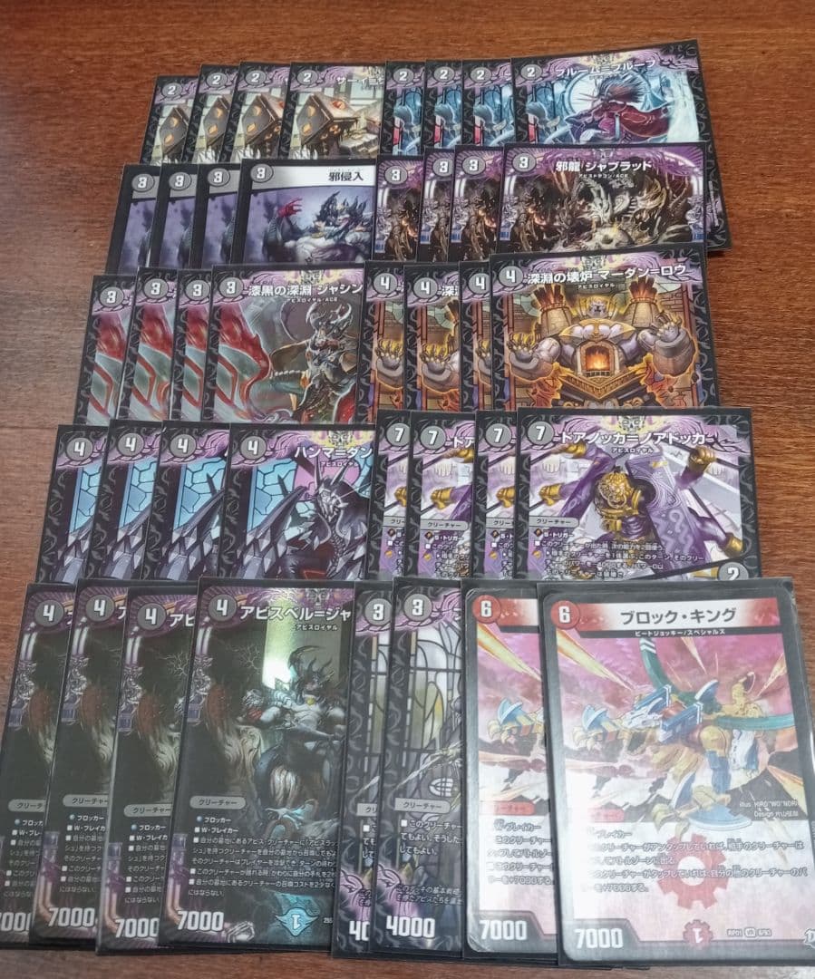 デュエマ 引退品 16デッキまとめ おまけ付き スリーブ デュエルマスターズ
