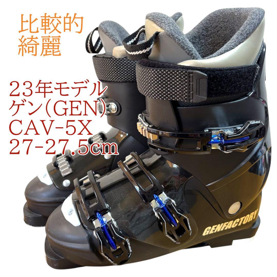 比較的綺麗　23年モデル　ゲン（GEN） スキーブーツ 27-27.5cm