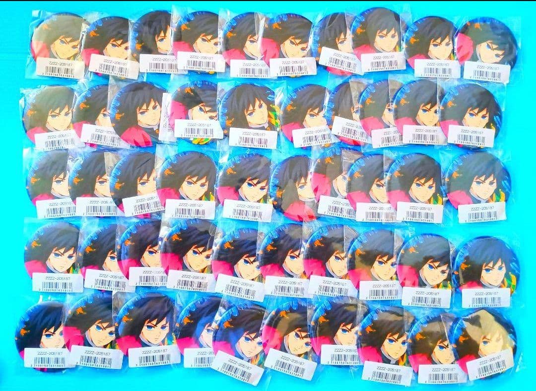 【50個セット】映画　鬼滅の刃　無限城編 残酷な夜に輝け　特典　缶バッジ