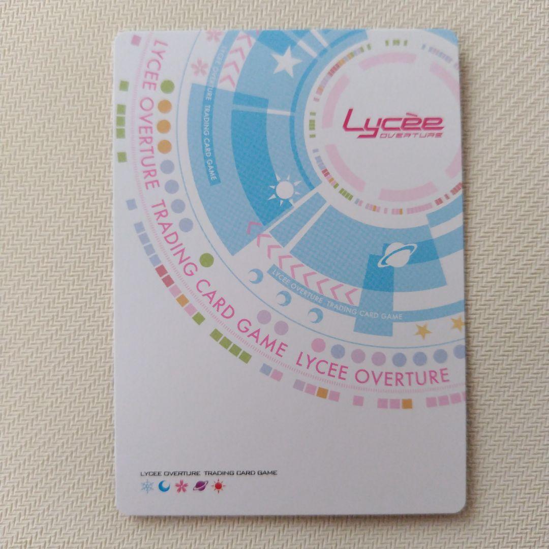 今週末まで 最安値 リセ　オーバーチュア　lycee 千歳佐奈 sp ゆずソフト