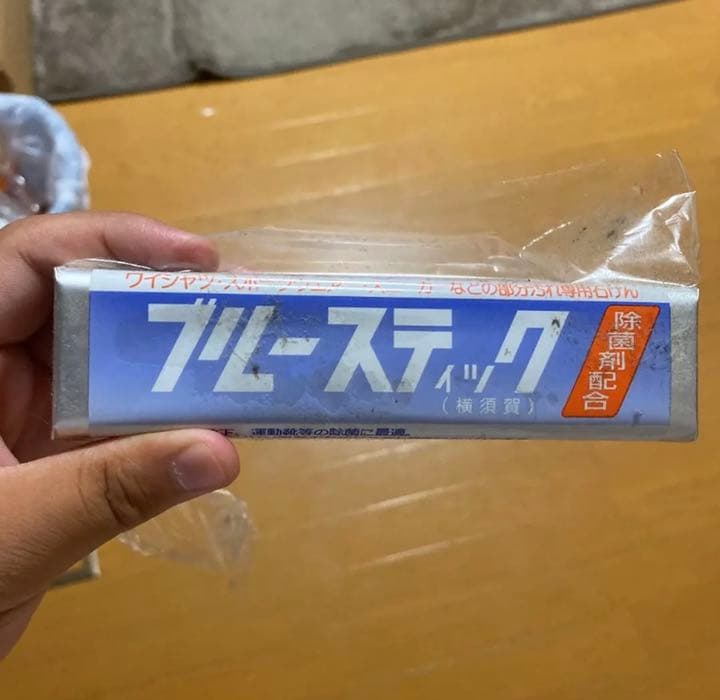 ミズノプロ　スパイク　　27.5