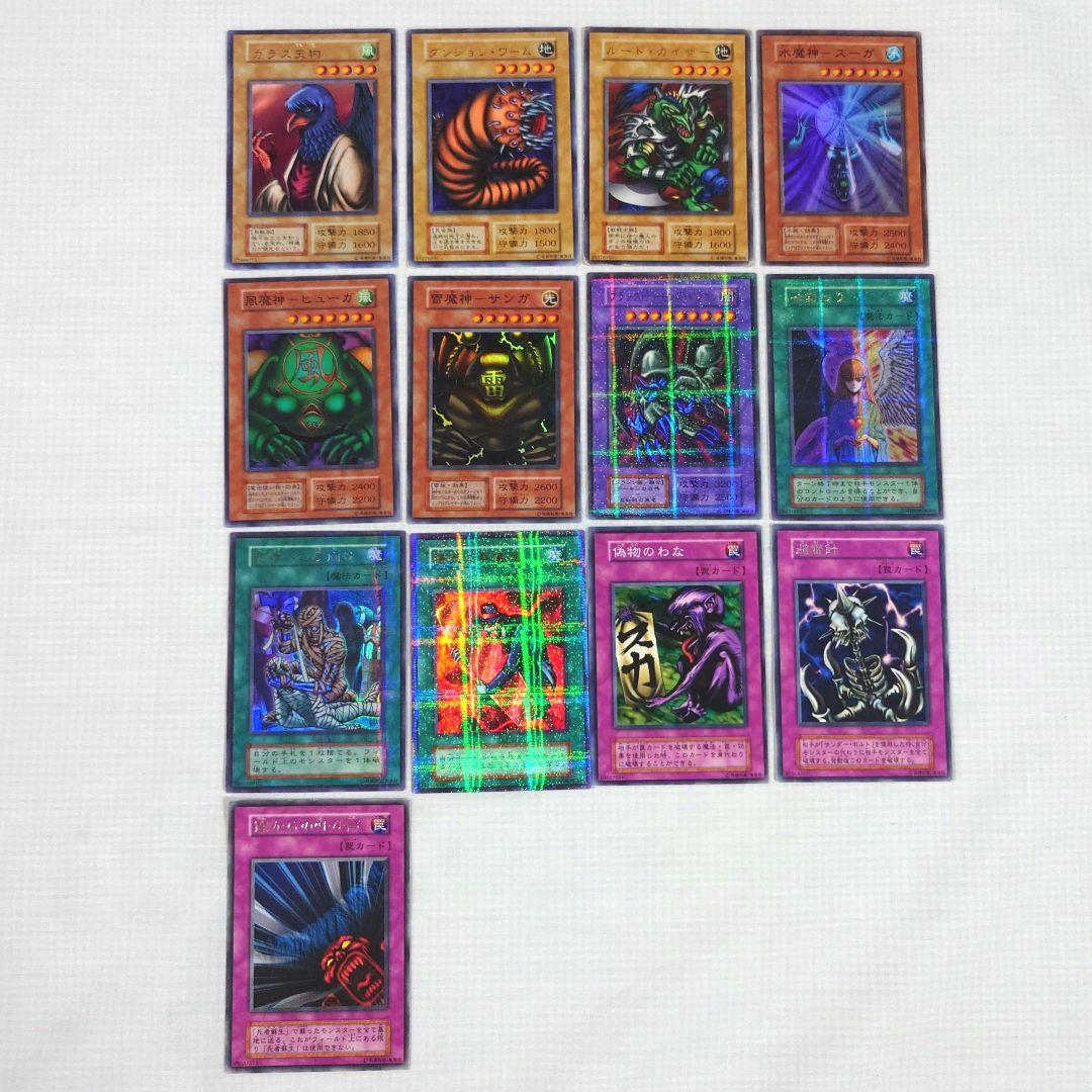 遊戯王　初期　Vol.5　レア【全体的に状態が悪い】まとめ売り