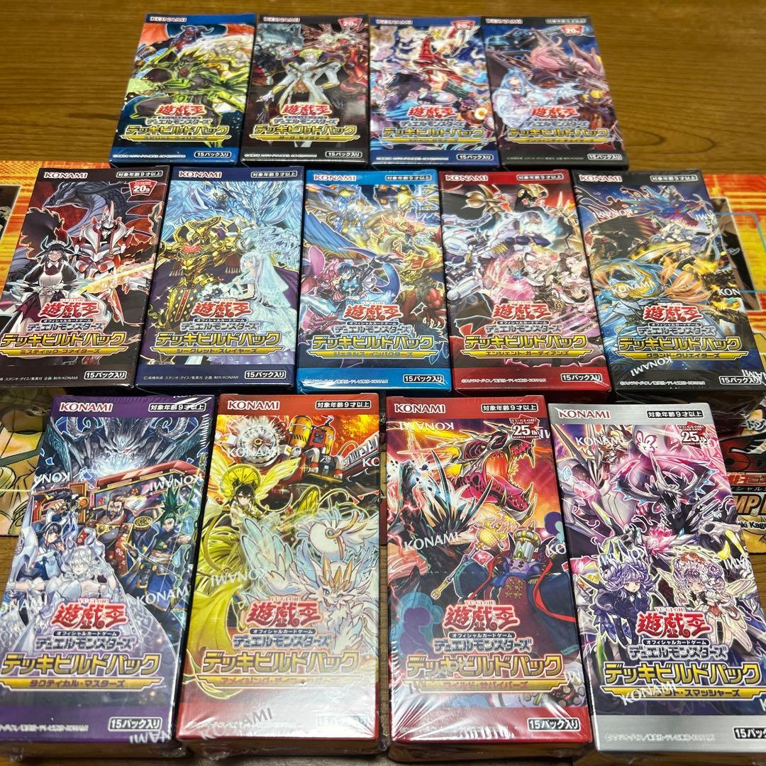 遊戯王　2023年8月26日まで発売されたデッキビルドパック全種未開封ボックス