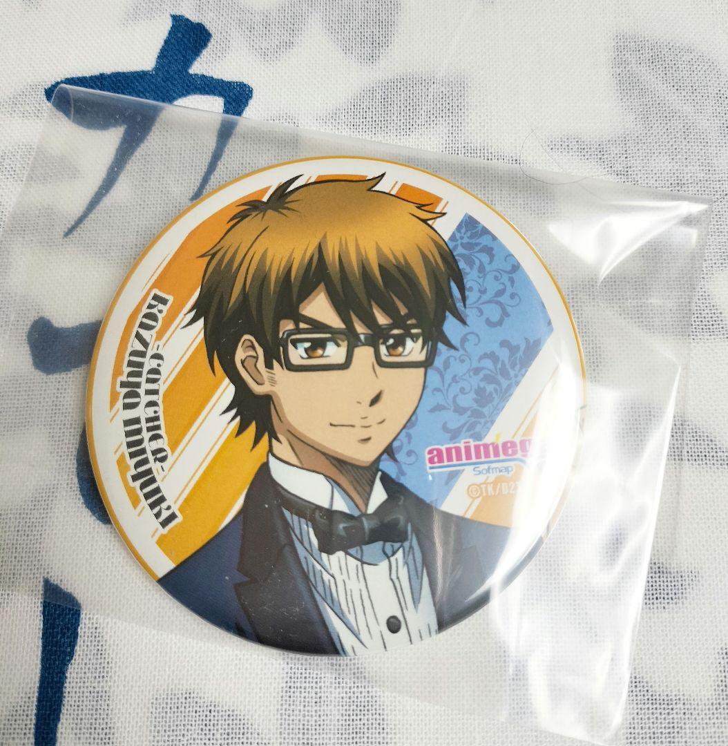 ダイヤのA animega アニメガ big 缶バッジ 御幸一也