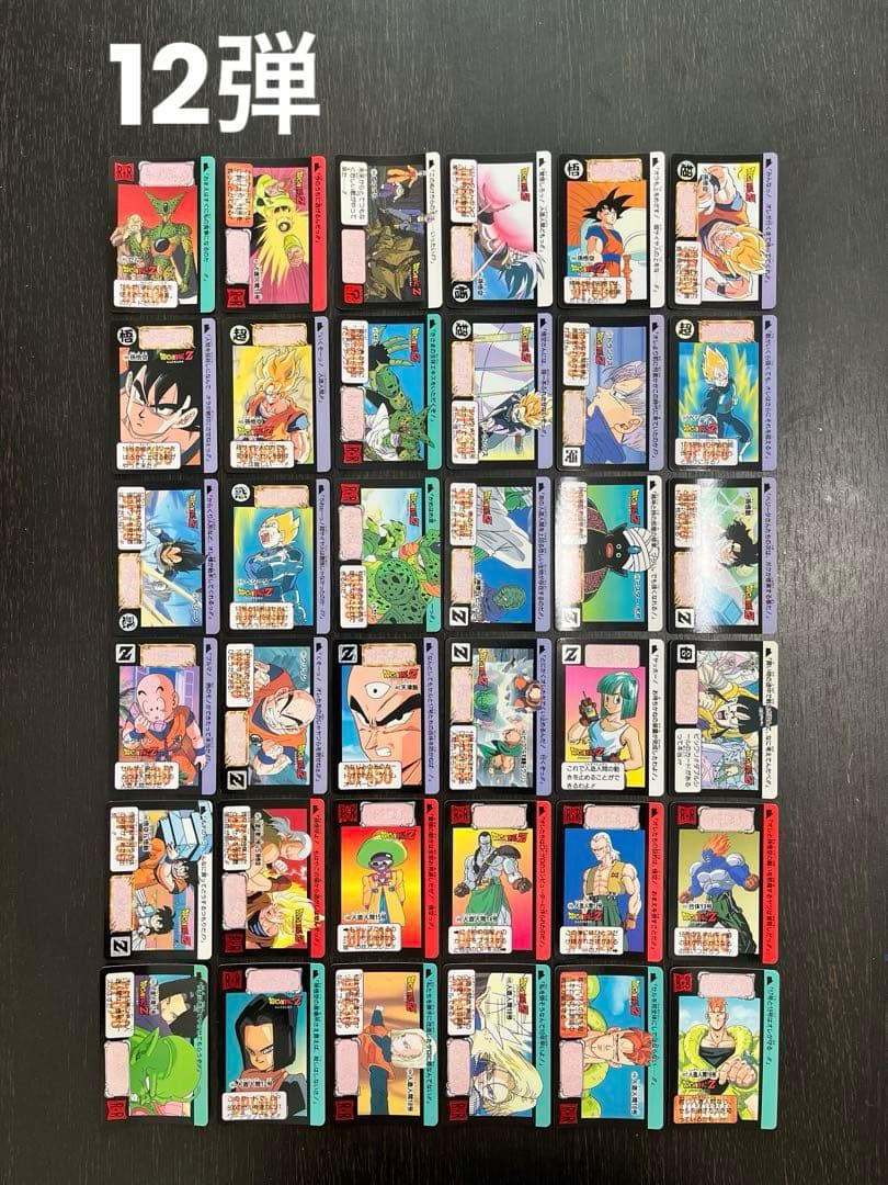 ドラゴンボールカードダス 本弾3弾〜16弾 ノーマルカード　【バラ売り対応】